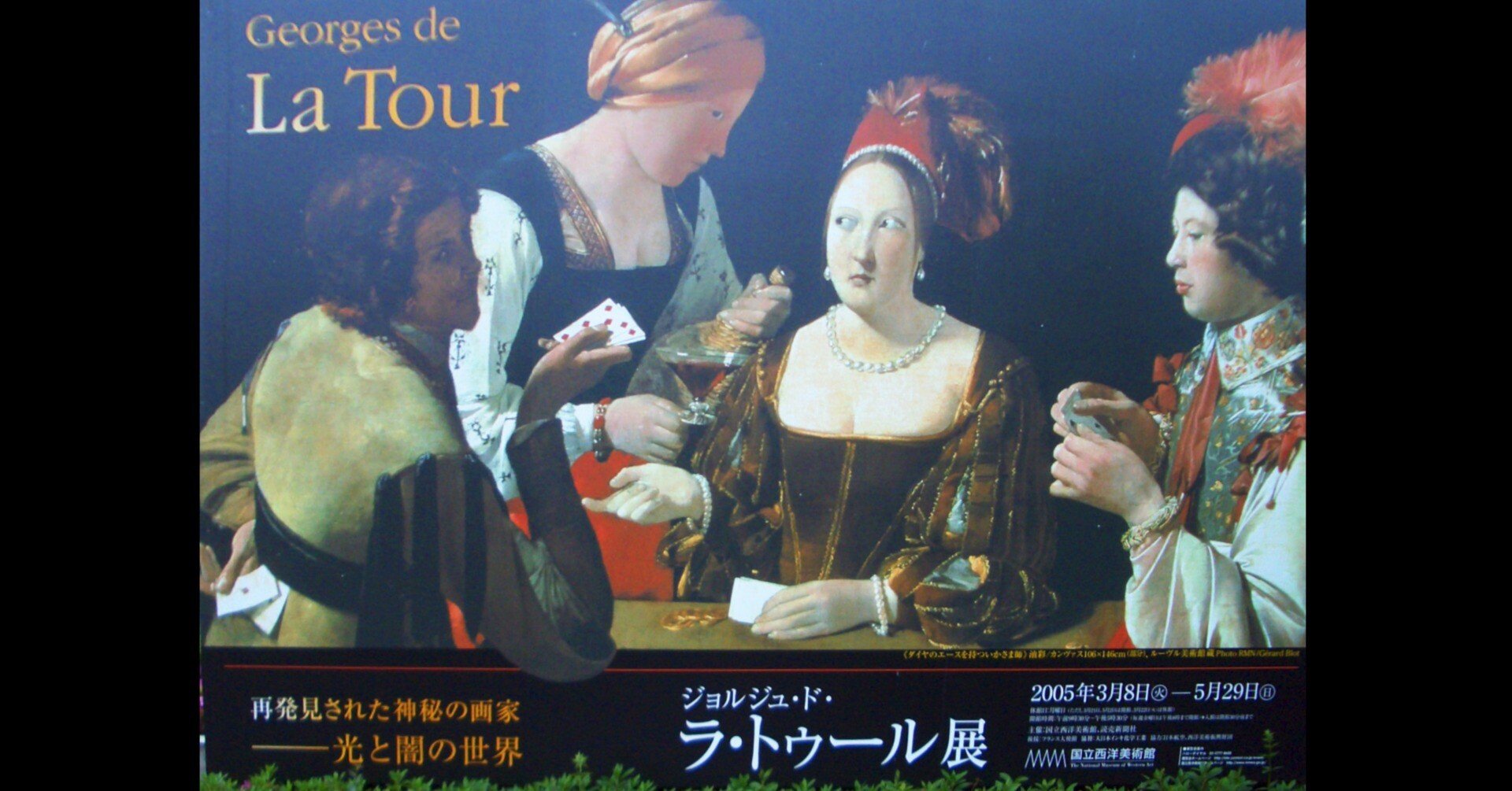 a0f65e1f867c473626a7f0aeaa6d4b