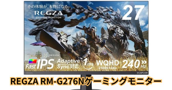レビュー】cocopar モニター 24.5インチ 白 Type-C接続可