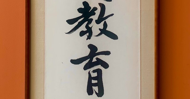 * 日記:8月15日に考えていたこと