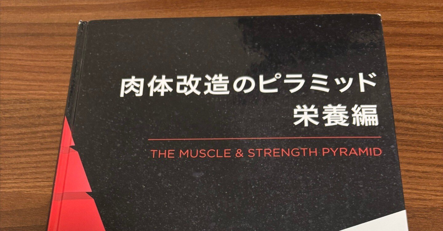 筋トレ 本 まとめ売り 39冊 筋トレ 本 まとめ売り 39冊 - メルカリ