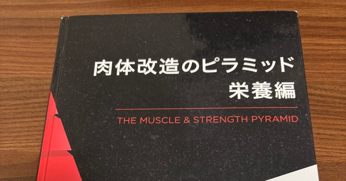 筋トレ 本 まとめ売り 39冊 筋トレ 本 まとめ売り 39冊 - メルカリ