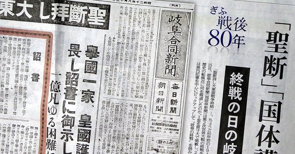 決定昭和史 12 毎日新聞　昭和20年　空襲敗戦占領　資料　歴史　記録 決版 昭和史 12 毎日新聞 昭和20年 空襲敗戦占領 資料用 歴史 記録