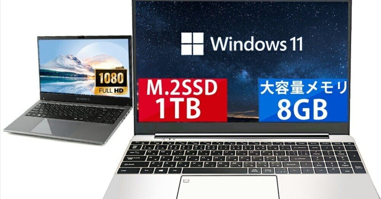 Windows11ノートパソコン✨オフィス付き✨東芝 爆速SSD Wi-Fi 新品
