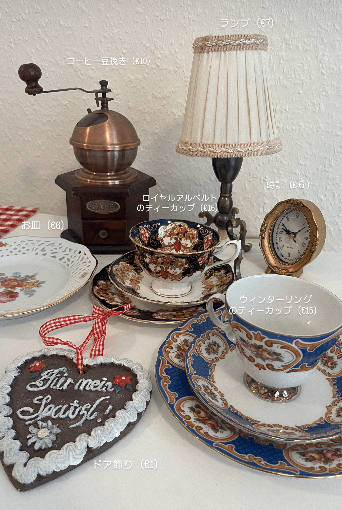 ヨーロッパ蚤の市の可愛いアンティーク品｜あこ