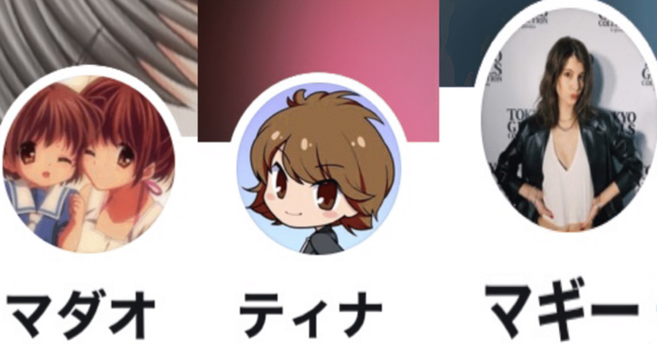 Twitter 有名人 有名人から頑張ればフォロー リプ はされるのか サボテンダー Note