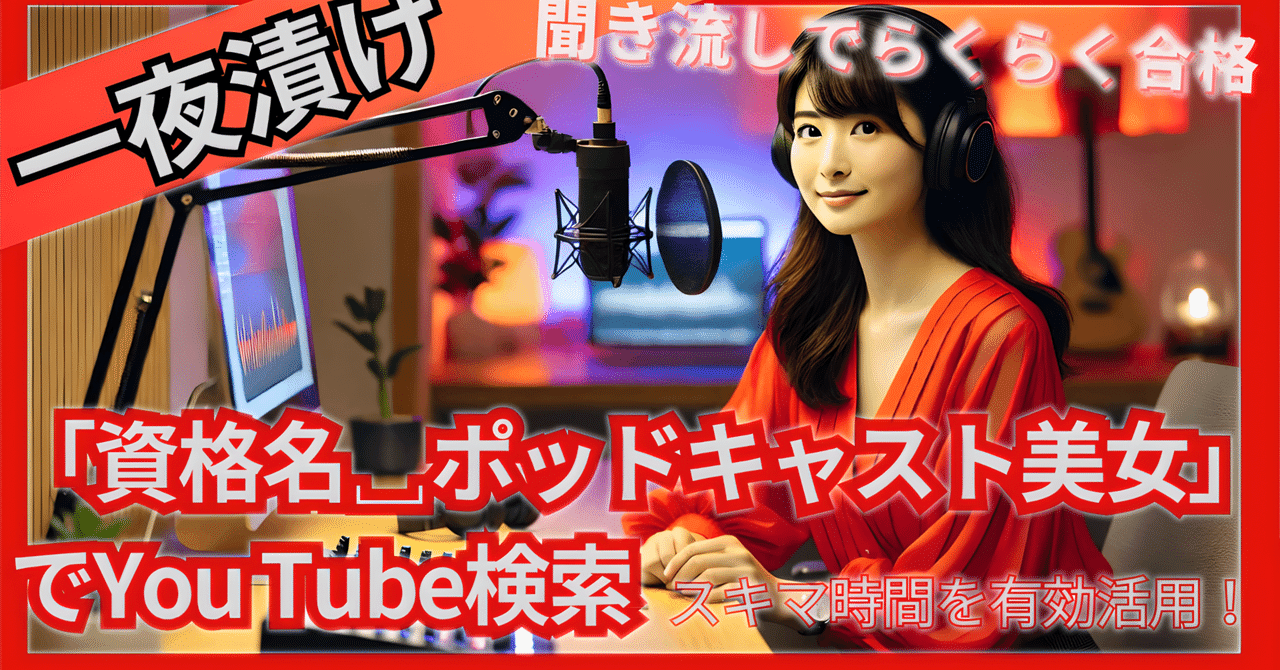 【労働安全コンサルタント試験】 重要ポイント&練習問題 第4版 労働安全コンサルタント試験】 重要ポイント&練習問題 第4版