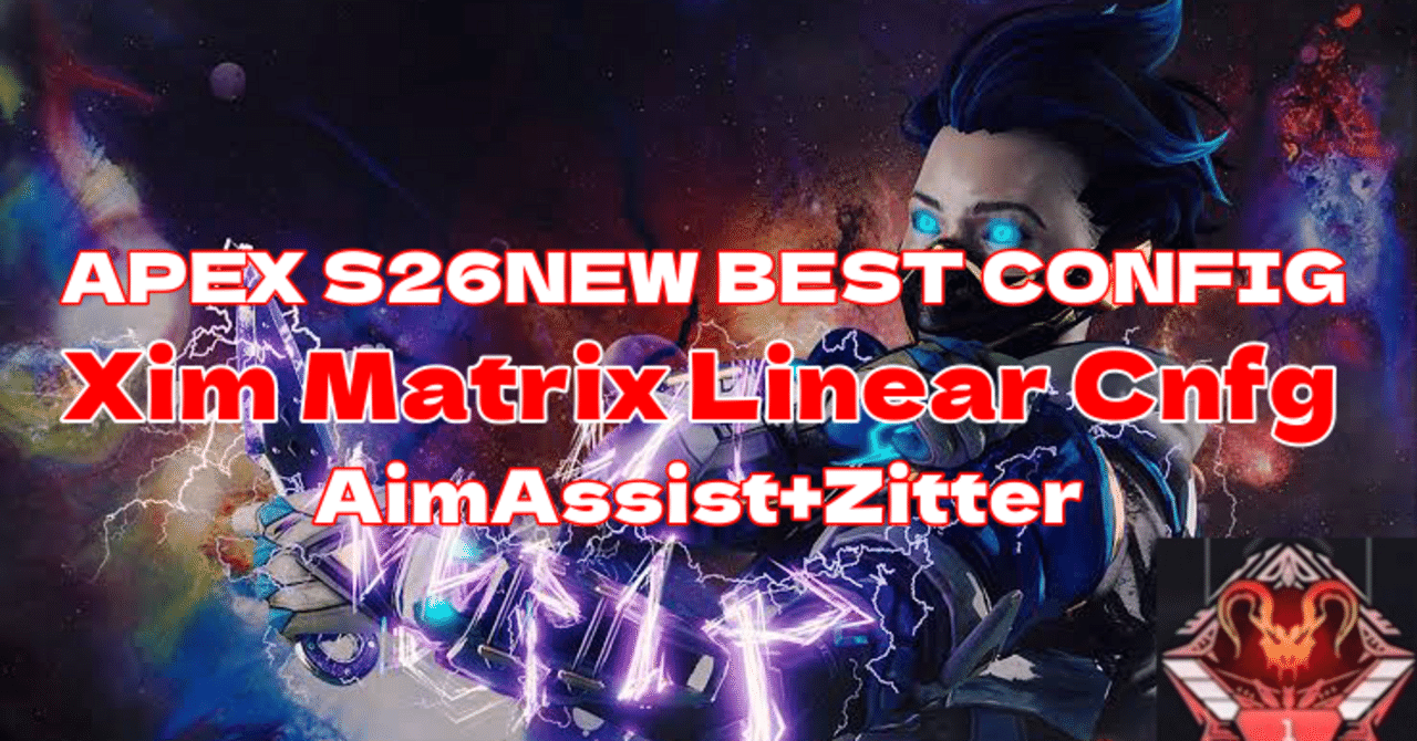 S26new Best Config Xim Matrix Linear Config｜AimAssist+