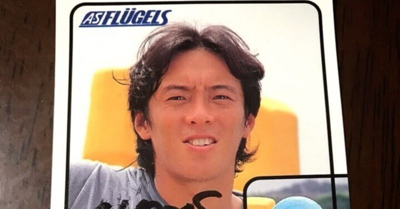 横浜フリューゲルス　ビデオ ハイライト】川崎ブレイブサンダースvs横浜ビー・コルセアーズ
