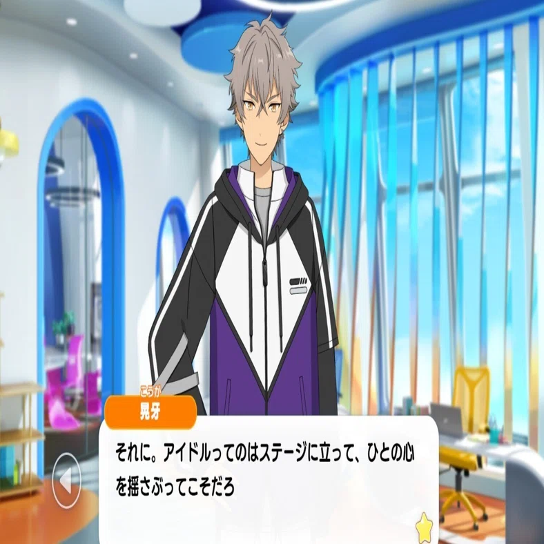 ドルスト] ダセぇ俺様 ｰ 大神晃牙 (Bmu) 250810｜キ・モータ