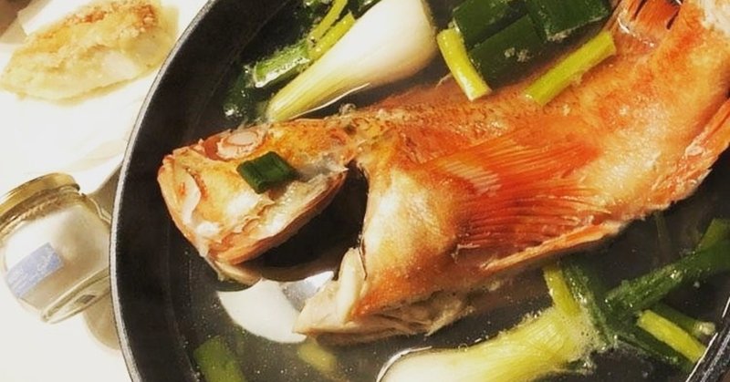 小豆島の葉玉ねぎと屋久島のアラカブ ユメカサゴ でマース煮 沖縄料理で塩で煮ます 五島列島の矢堅目の藻塩で 幸 秀和 Note 小豆島の葉玉ねぎと屋久島のアラカブ ユメカサゴ でマース煮 沖縄料理で塩で煮ます 五島列島の矢堅目の藻塩で 幸 秀和 Note
