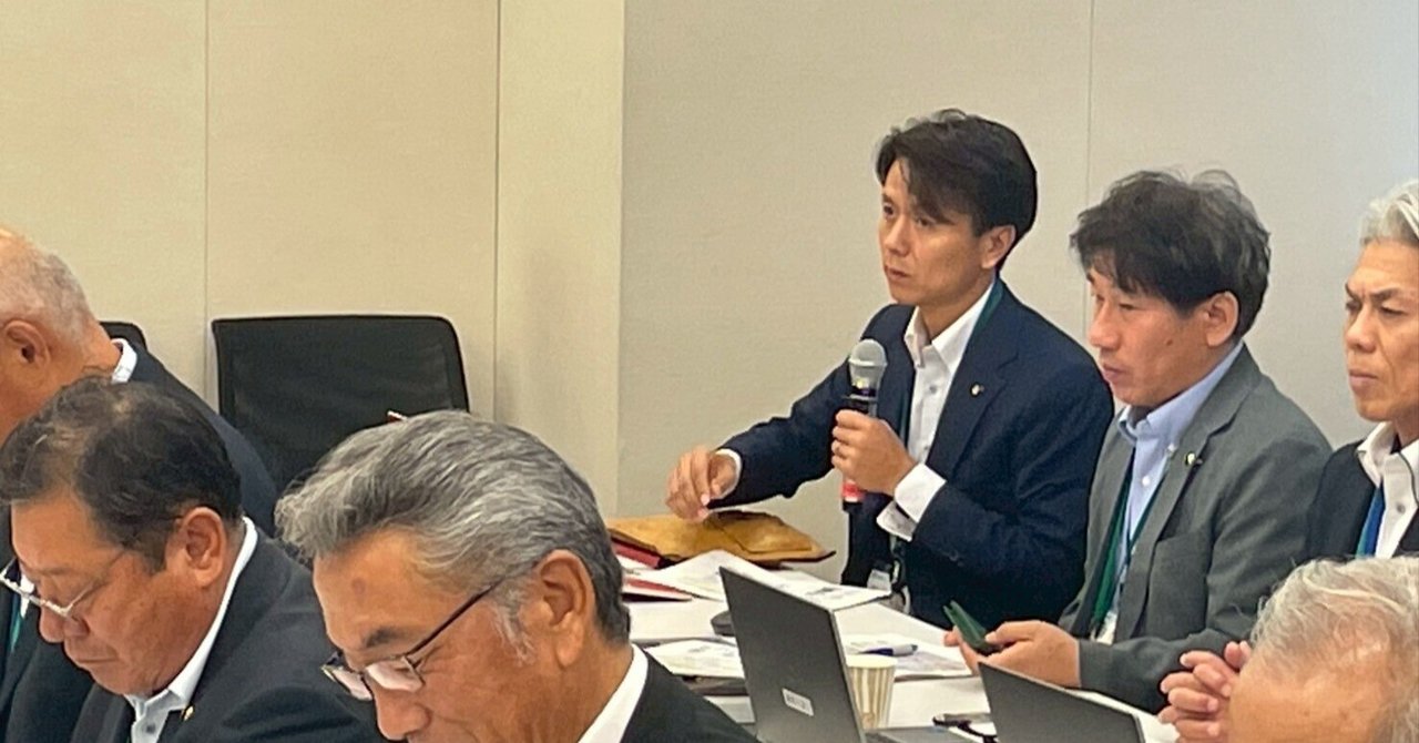 【研修レポート】GX2024ビジョン 〜2泊研修 初日②〜 eyecatch