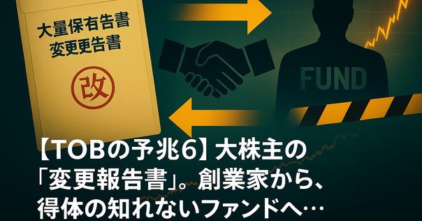 新版　デラウェア会社法　絶版 デラウェア会社法 | 北沢 正啓, 浜田 道代 |本 | 通販 | Amazon