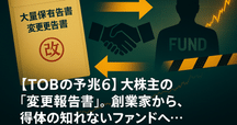 ★状態良好❗️★ 公開買付制度・大量保有報告制度Q&A 商事法務 41NH20DFAIL.jpg_BO30,255,255,