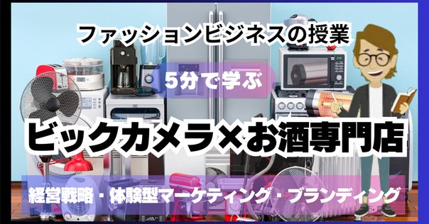 イノベーションの種を見つける ケーススタディ―見方を変える思考を深める 実例20 イノベーションの種を見つける」ケーススタディ―見方を変える