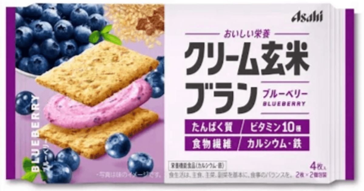 クリーム玄米ブラン♪(^o^)♪｜246cafe