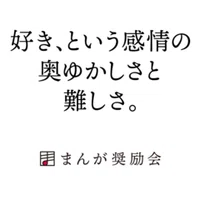 漫画の描き方 自分のマンガのジャンルを決めるには 002 東京ネームタンク Note