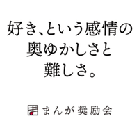 漫画の描き方 自分のマンガのジャンルを決めるには 002 東京ネームタンク 漫画の描き方 自分のマンガのジャンルを決めるには 002 東京ネームタンク