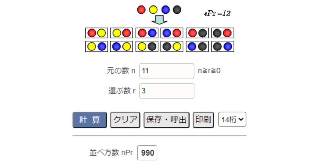 きー様(3mm9、14、22、25、31、34、36、43)8個 rectangle_large_type_2_0e723cf