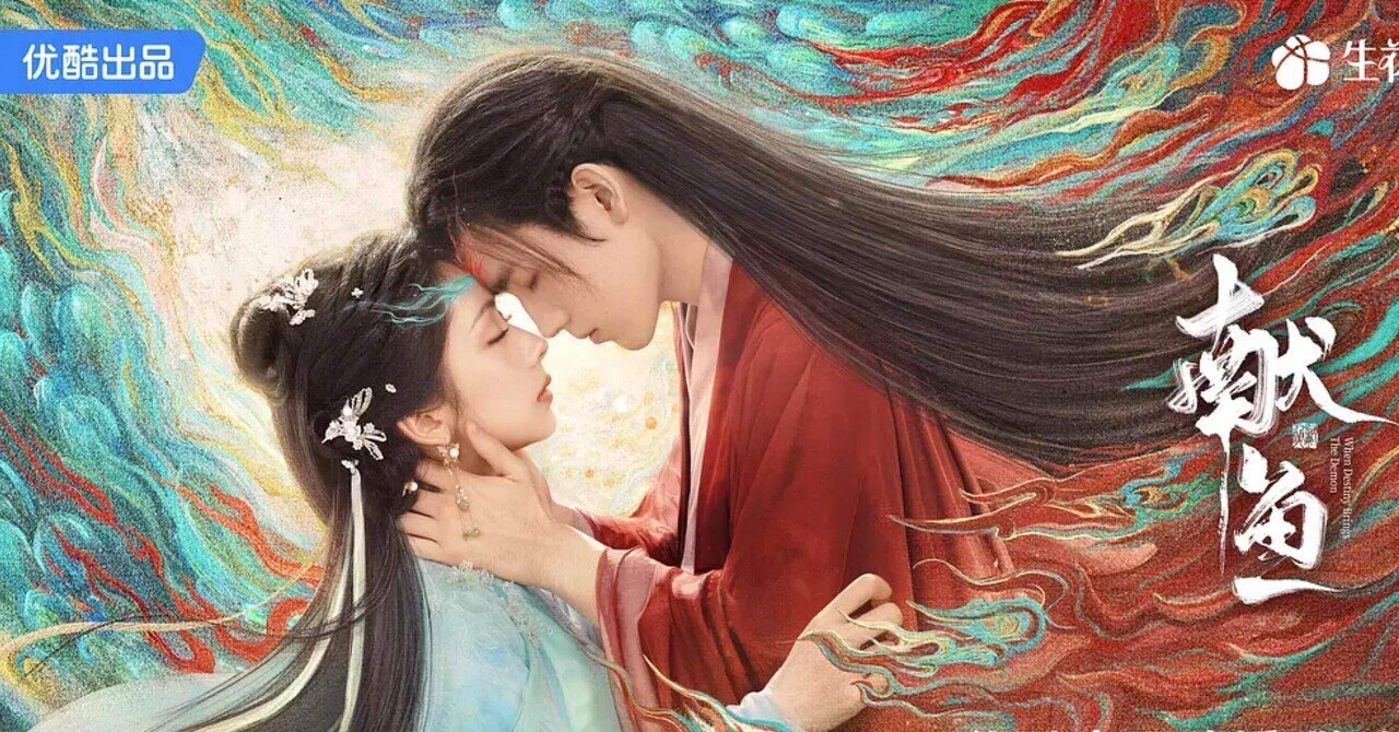 七夜雪の相関図とキャスト紹介｜kino