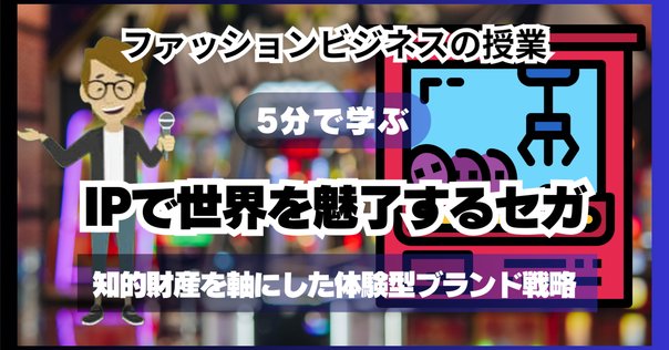 金のマリオ像」とはなんだったのか -任天堂エンターテイメント