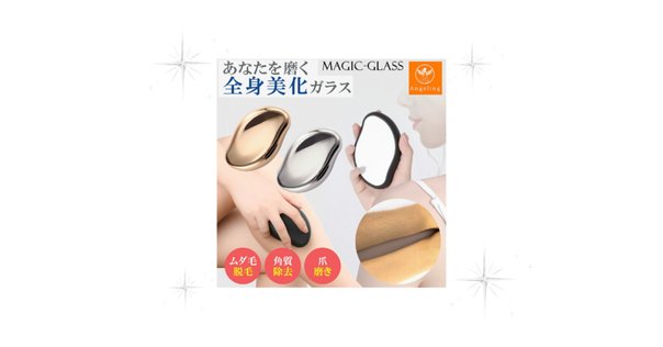 美容電気脱毛 ELECTROLYSIS BASIC rectangle_large_type_2_f00b50d