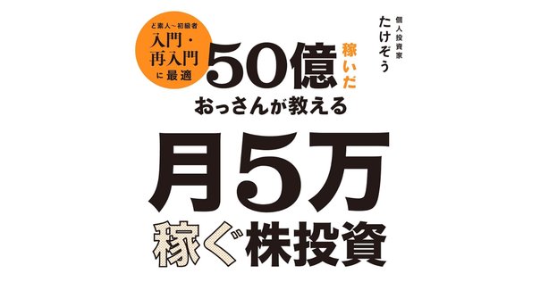 債券分析の理論と実践 債券分析の理論と実践（改訂版） / ブルース・タックマン【著
