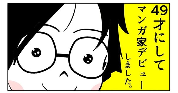 イラストでわかる株式投資さいしょの一歩/小山 哲 イラストでわかる株式投資さいしょの一歩/小山 哲