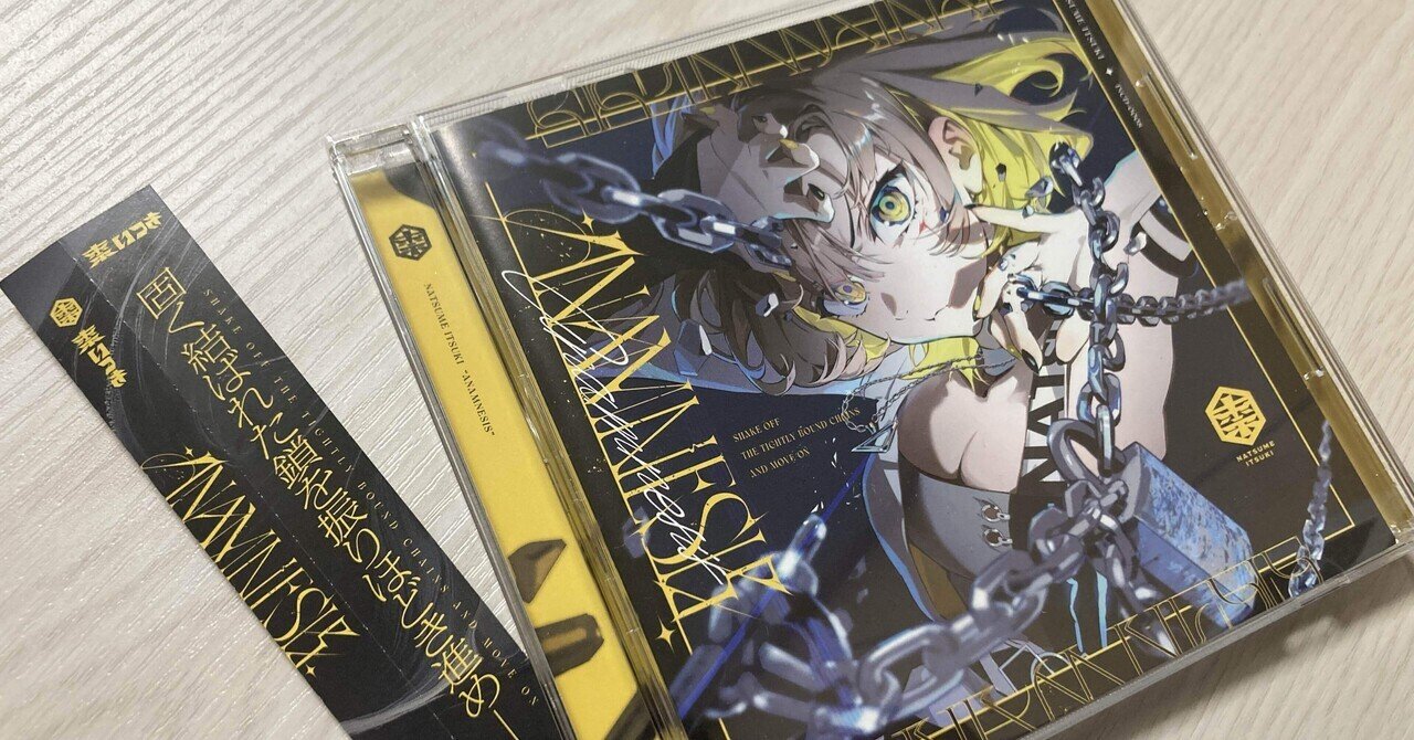 ENIGMA（エニグマ）棗いつき 10th Album 感想文 【前編】｜トレミー