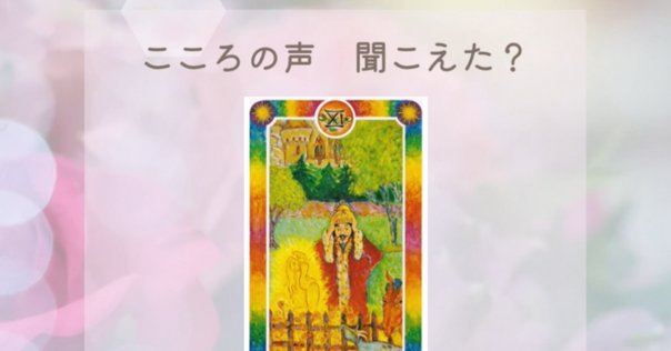 マイダンジョンカードで、自分の「特性」に自信をつけよう