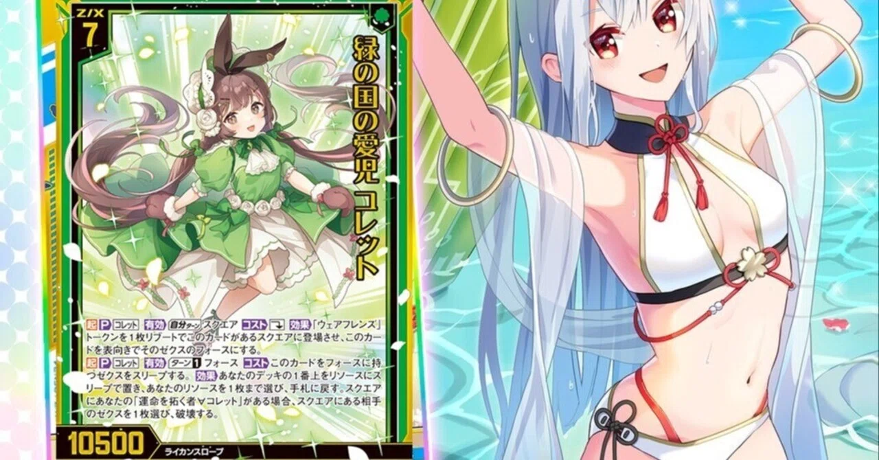 着払限定☆断捨離☆激レア☆ラッシュアワー☆ポスター コレットの話(スプラッシュフェスタ)｜ぺる3