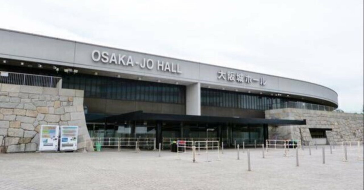 ✨嵐ファーストコンサートの思い出 ──ただただ楽しかった日