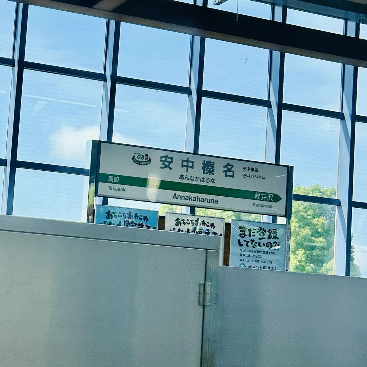 Summer, Nagano Prefectural Art Museum and Zenko-ji Temple Pilgrimage｜風に色