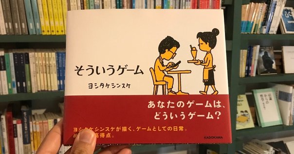 キリギリスの哲学』の紹介｜しまねこ（木村 知宏）