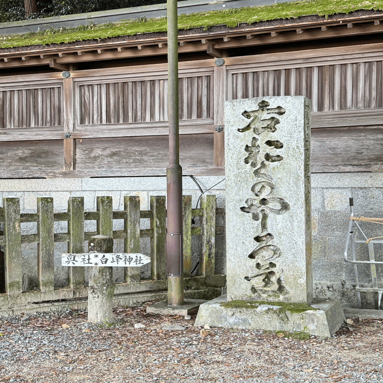 39｜金刀比羅宮・奥社（厳魂神社）｜1,368段の先に待つ、峻厳の祈り