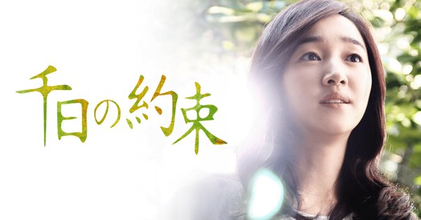 kame 太陽の末裔 太陽の末裔 Love Under The Sun | J:COMテレビ番組表