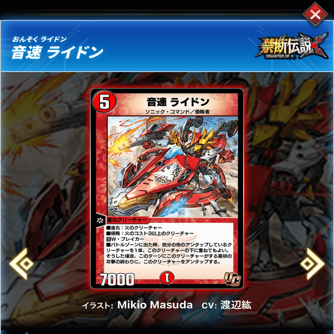 赤青ブランド調整の記録｜iro/Glänz