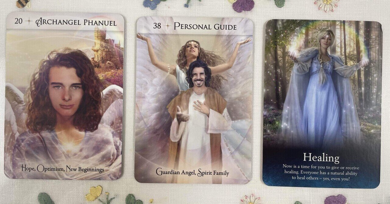 希望と癒しのカードが導く今週」8/17週：オラクルカードからの