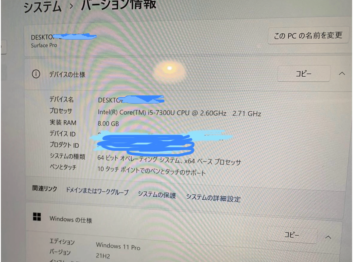 💻④windows11アップデートが出来ない件調べ(中古💻ショップの闇