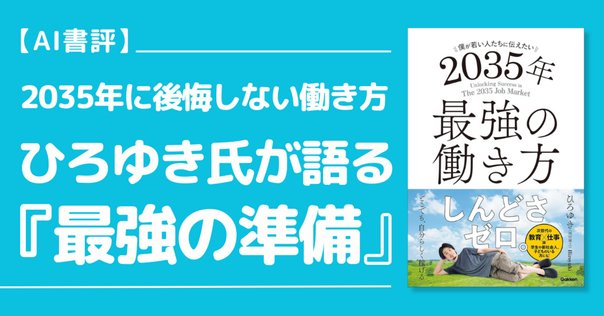 「働くこと」を思考する／久米 功一 Amazon.co.jp: 「働くこと」を思考する : 久米 功一: Japanese Books