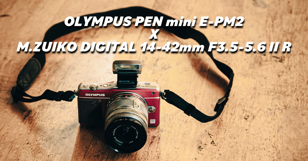サ*ウ様 ジャンク OLYMPUS PEN mini E-PM2 レンズ付き サ*ウ様 サ*ウ様 ジャンク OLYMPUS PEN mini E-PM2 レンズ付き サ*ウ様