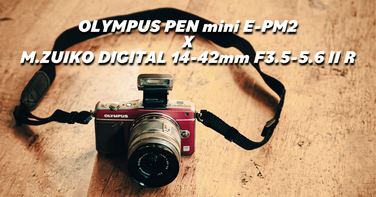 【極美品】PENminiE-pm1＋M.ZUIKODIGITAL45mmF1.8 新品)OLYMPUS (オリンパス) M.ZUIKO DIGITAL 45mm F1.8 ブラック
