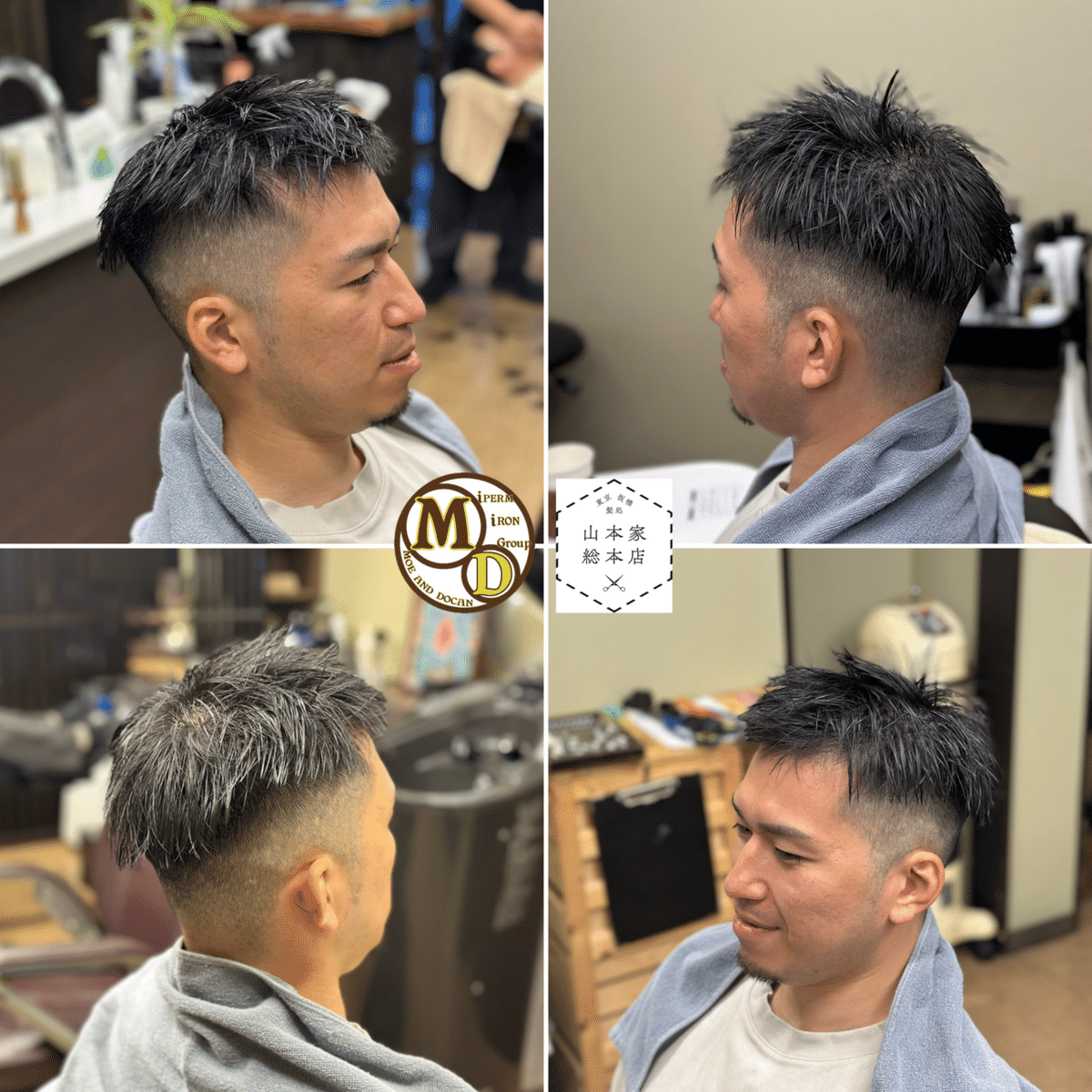 アイロン パーマ 理容師、美容師× ２本 クロップ💡 アイロンパーマでご予約くださいませ🫡 #理容師求人