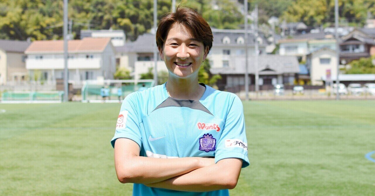 サンフレッチェ広島レジーナ｜DF嶋田華、悔しさを打ち破る｜湊昂大