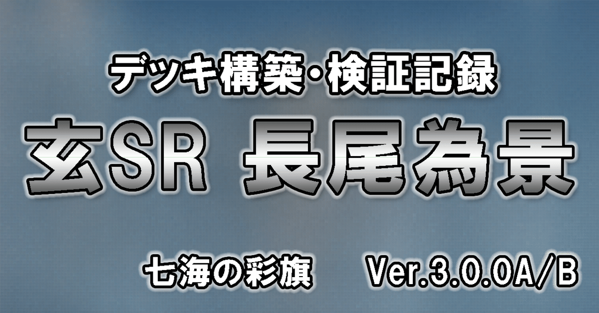 英傑大戦　絆　玄セット Amazon.co.jp: 鬼庭綱元(絆)英傑大戦 二天双竜の戦い絆 8949 : おもちゃ