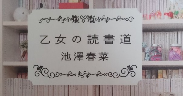 手塚治虫や星新一も夢中だった空想科学小説『海野十三と日本SF