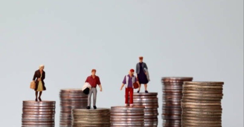社会的価値と賃金 — 誇りある仕事に報いるために