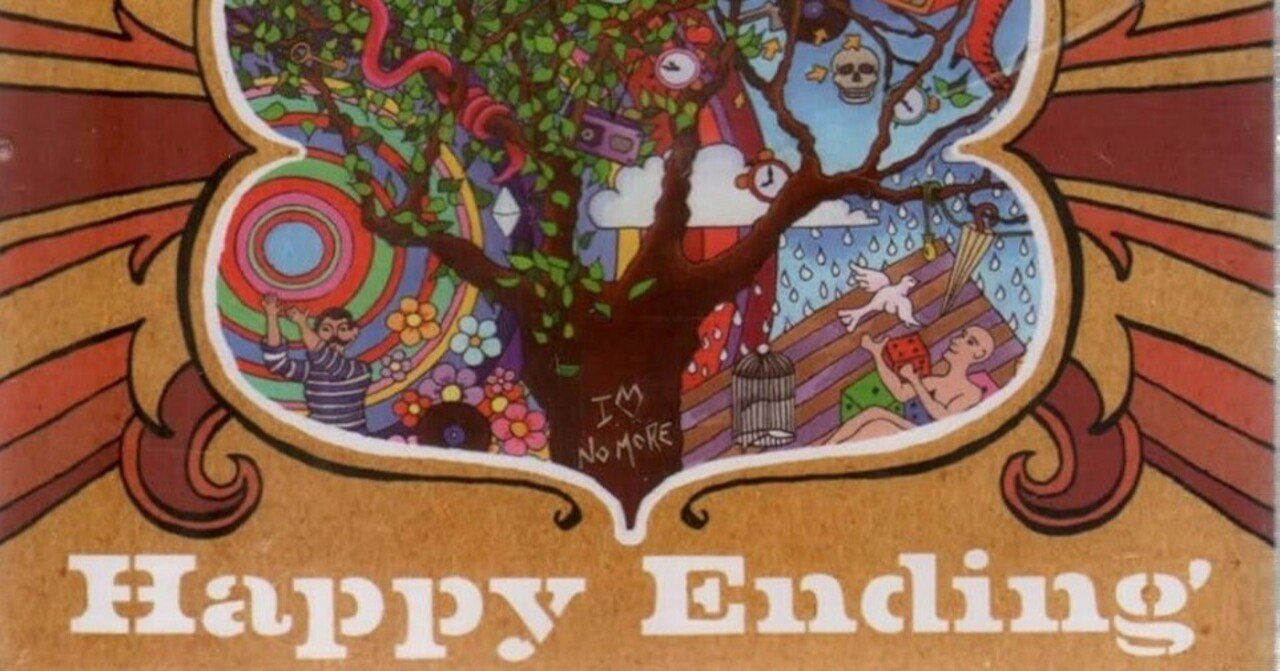 Mika「Happy Ending」(日本語訳付き曲解説)｜ミルクレゥプ2