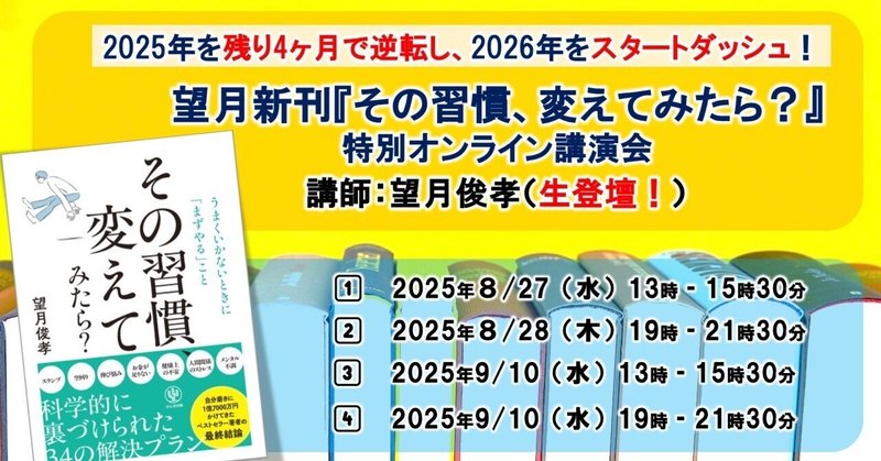 まもなく出張です！著者、講師として成功する法　　前田出　望月俊孝 Amazon.co.jp: ムダがなくなり、すべてがうまくいく 本当の時間