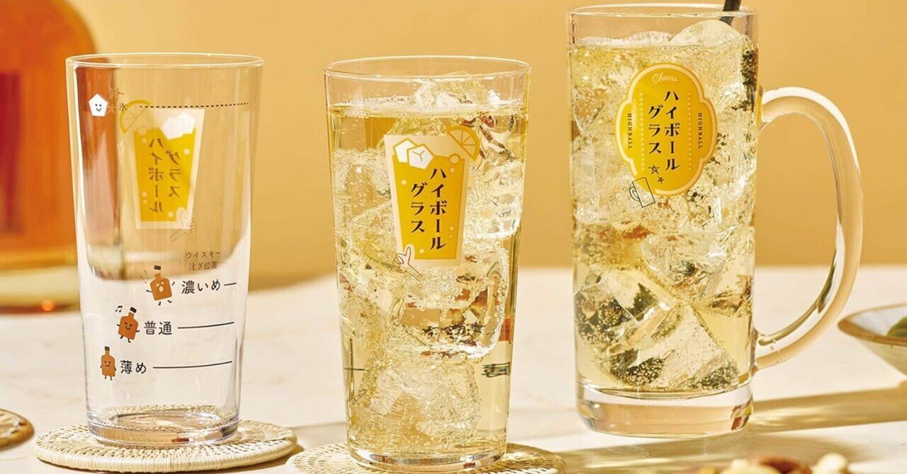 切子グラス「オールドロック（想い）〜Sakura〜」｜透明に浮かぶ