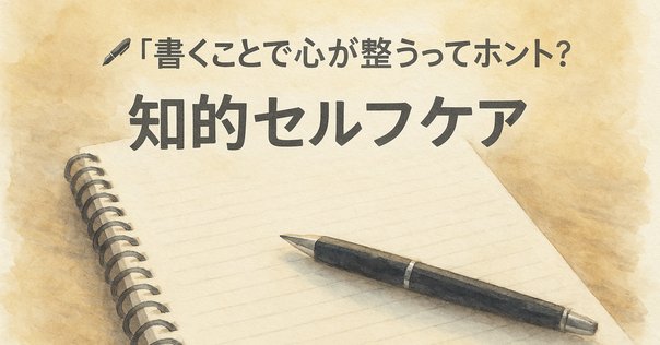こころのライティング : 書いていやす回復ワークブック　　初版本　希少品 こころのライティング: 書いていやす回復ワ-クブック